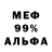 Amphetamine 98% Xserve