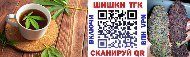 Canna-Cookies конопля Малоярославец