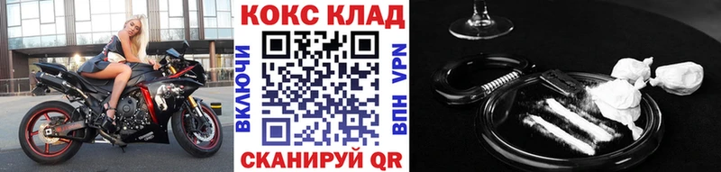как найти закладки  Малоярославец  Кокаин FishScale 