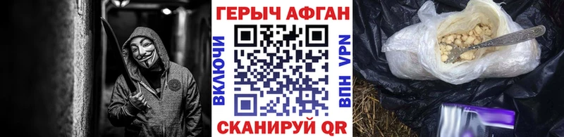 Героин хмурый KRAKEN ССЫЛКА Малоярославец