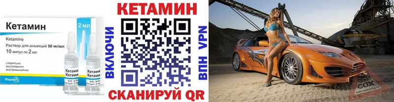 КЕТАМИН ketamine  наркотики  Малоярославец 