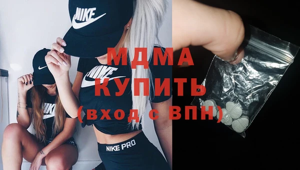 бутират Богородск