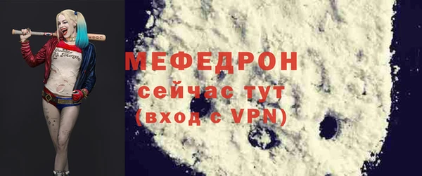 Альфа ПВП Богородицк