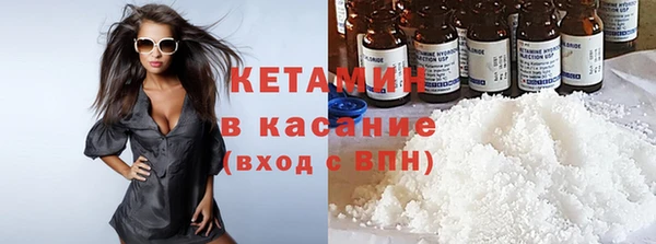 бутират Богородск