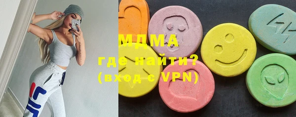 бутират Богородск