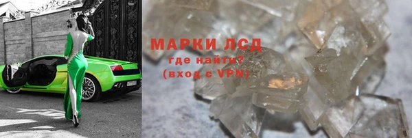бутират Богородск