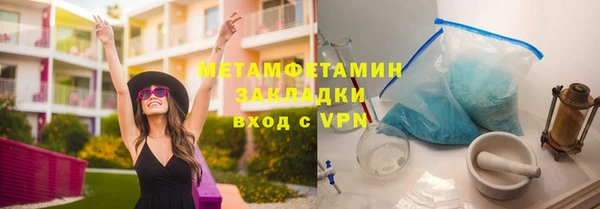 Альфа ПВП Богородицк