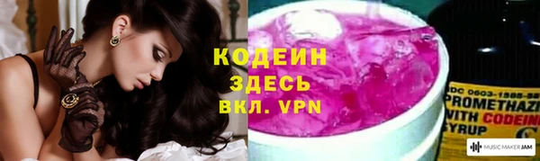 бутират Богородск