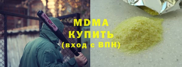 бутират Богородск