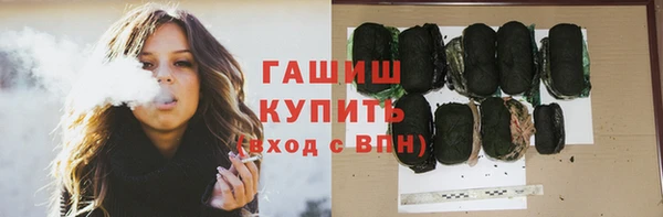 бутират Богородск