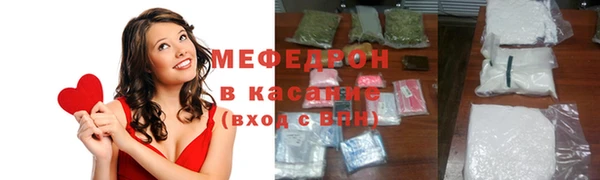 прущие грибы Богданович