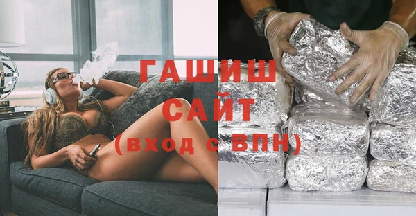 бутират Богородск