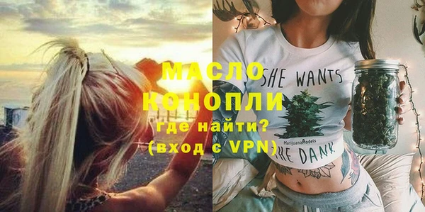 бутират Богородск
