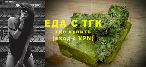 бутират Богородск