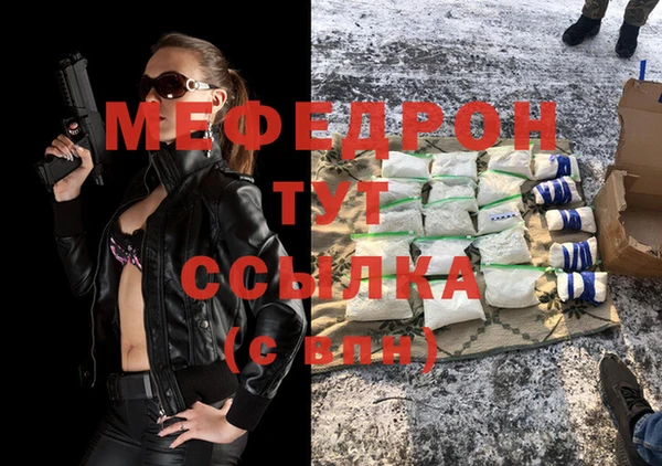 бутират Богородск