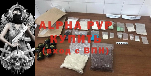 Альфа ПВП Богородицк