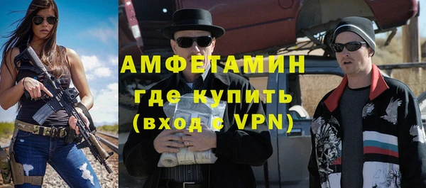 Альфа ПВП Богородицк