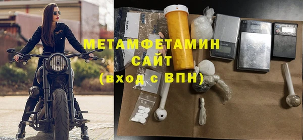 Альфа ПВП Богородицк
