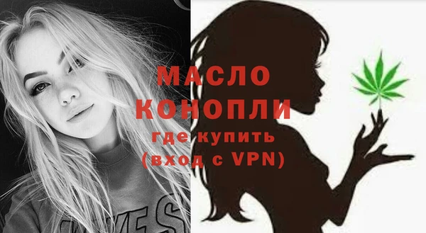 гашишное масло Белокуриха