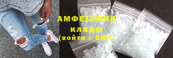 бутират Богородск
