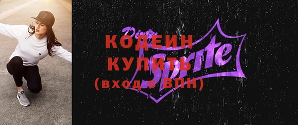 Альфа ПВП Богородицк