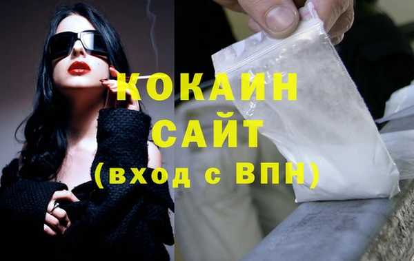 Альфа ПВП Богородицк