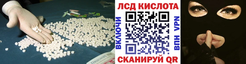 где найти наркотики  Малоярославец  Лсд 25 экстази кислота 