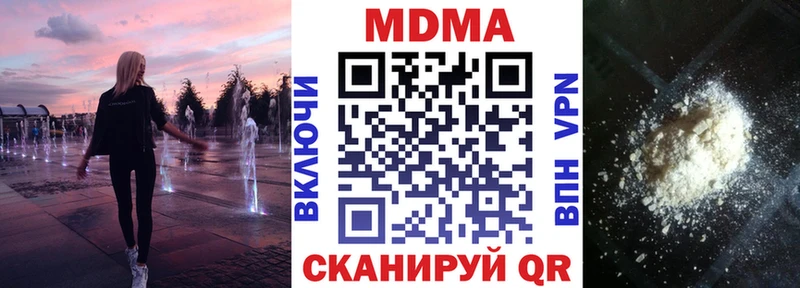 МДМА VHQ  купить  цена  сайты даркнета клад  Малоярославец 