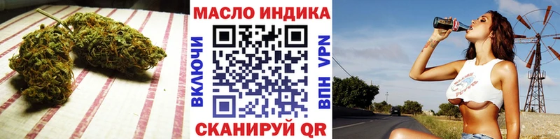 купить наркотик  дарк нет формула  Дистиллят ТГК вейп  Малоярославец 